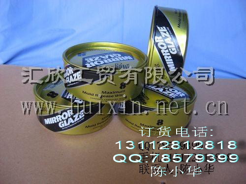供应8#蜡，三星蜡，脱模蜡，脱模剂，橡皮泥，PMR脱模剂，进口脱模蜡